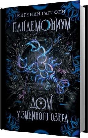 ������� ������� - ��� � �������� ����� (����������)