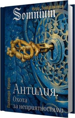 ������ �������� - ����� �� �������������� (����������)