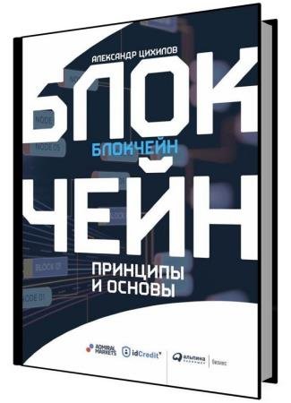 ��������. �������� � ������