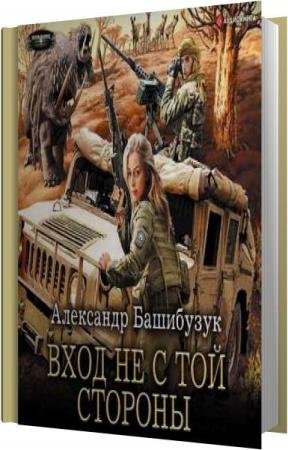 ��������� ��������� - ���� �� � ��� ������� (����������)