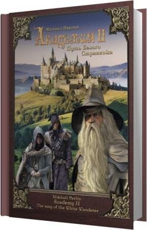 ������ ������ - ���� ������ ��������� (����������)