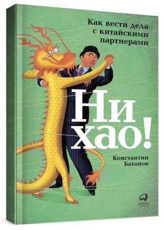 �� ���! ��� ����� ���� � ���������� ����������