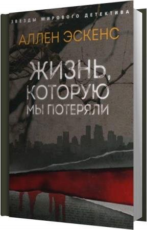 ������ ����� - �����, ������� �� �������� (����������)