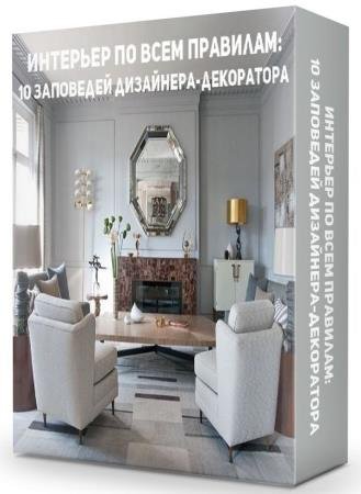 �������� �� ���� ��������. 10 ��������� ���������-���������� (2019) HDRip