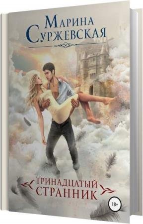 ���������� ������ - ����������� �������� (����������)