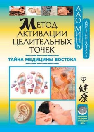 ������� ������ - ����� ��������� ����������� �����. ����� �������� �������