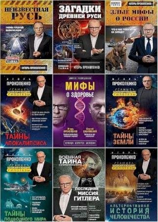 ���������� ����� - ������� ������������ (75 ����)