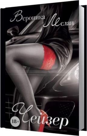 ����� �������� - ������ (����������)