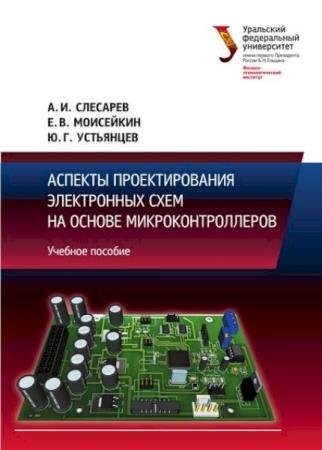 �������� �.�. - ������� �������������� ����������� ���� �� ������ �����������������