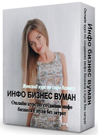 ���� ������ �����. ������ ���� �� �������� ���� ������� � ���� ��� ������ (2019) HDRip