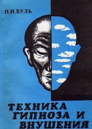 ���� �.�. - ������� ������� � ��������