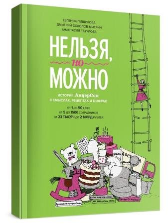 ������, �� �����. ������� ���������� � �������, ��������