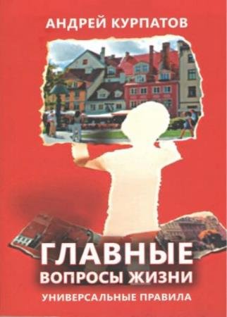 ������ �������� - ������� ������� �����. ������������� �������