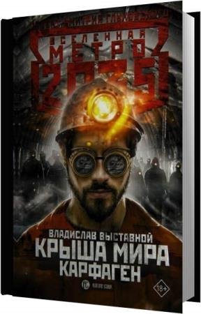 ��������� �������� - ����� ���� (����������)