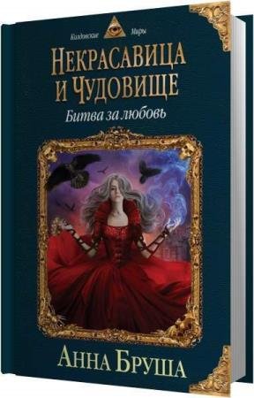 ����� ���� - ����� �� ������ (����������)