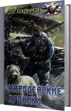 ���������� ���� - ����������� ������� (����������)