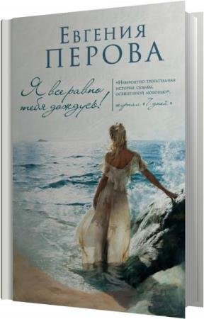 ������ ������� - � ��� ����� ���� �������! (����������)