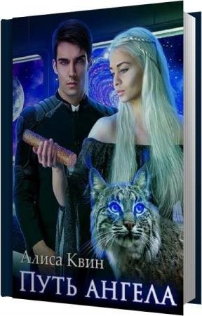 ���� ����� - ���� ������ (����������)