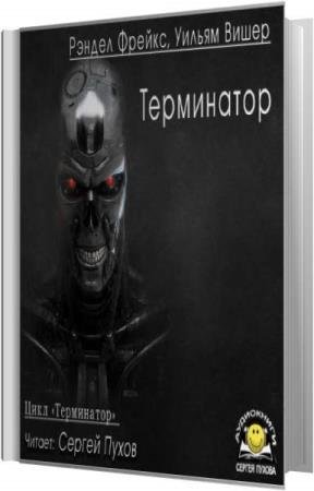 ������ ������, ����� ������  - ���������� (����������)