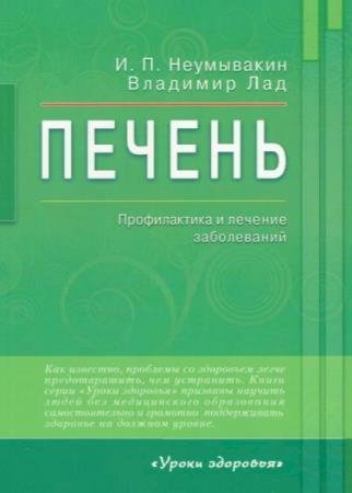 ���������� �.�. - ������. ������������ � ������� �����������