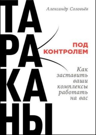 ��������� �������� - �������� ��� ���������: ��� ��������� ���� ��������� �������� �� ���