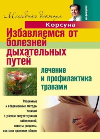 ����� ������ - ����������� �� �������� ����������� �����. ������� � ������������ �������