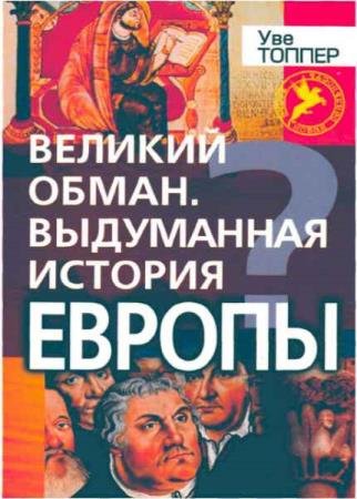 ��� ������ - ������� �����. ���������� ������� ������