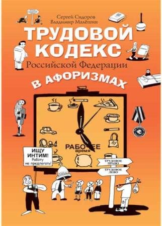 ������� ������ - ��������� ������ ���������� ��������� � ���������