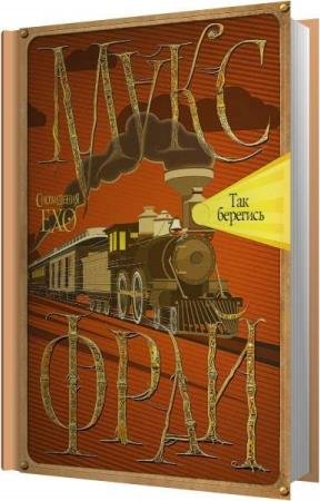 ���� ���� - ��� �������� (����������)