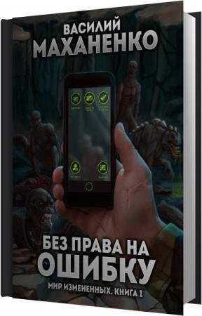 ��������� ������� - ��� ����� �� ������ (����������)