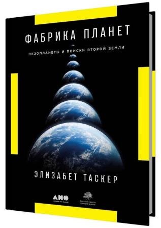 ������� ������. ����������� � ������ ������ �����