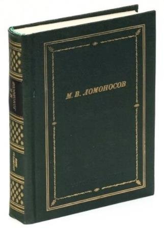 �. �. ��������� - ��������� ������������