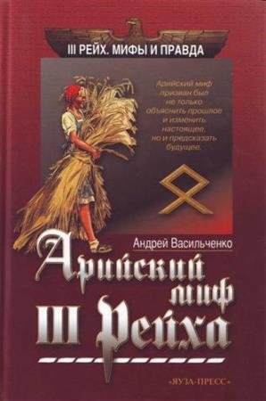 ����������� �.�. - ����������� ��� III �����