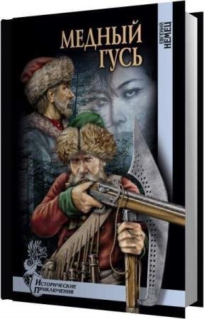 ����� ������� - ������ ���� (����������)