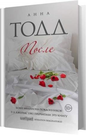 ���� ���� - ����� (����������)