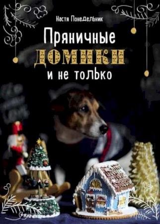 ����� ����������� - ��������� ������ � �� ������ 