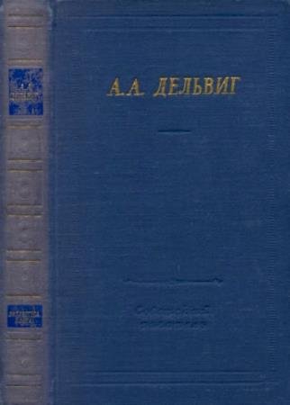 ������� �.�. - ������ �������� �������������