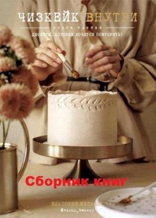 �������� ������� - ������� ������. ����� 1-3