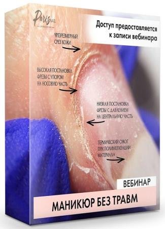 ������� ��� ����� (2019) HDRip