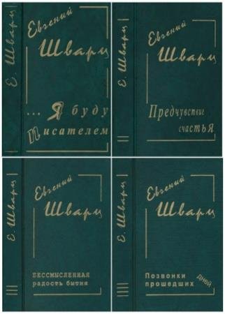 ����� ������� - �������� �� 4 ���� 