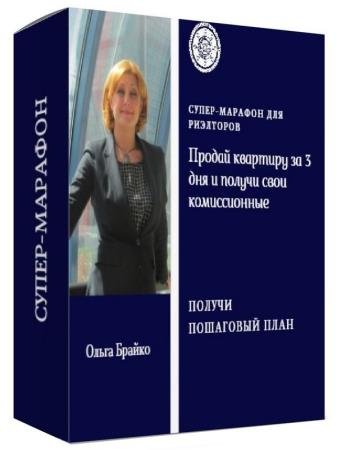 ������ �������� �� 3 ��� � ������ ���� ������������ (2019) HDRip