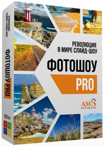 ������� PRO 15.0