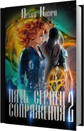 ����� ����� - ���� ������ ����������. ��� 2 (����������)