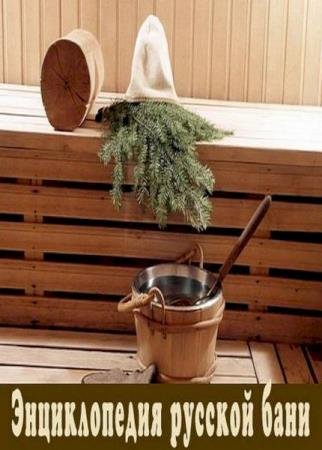 ��������� - ������������ ������� ����