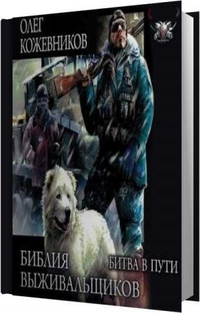 ���������� ���� - ����� � ���� (����������)