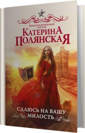 ��������� �������� - ������ �� ���� ������� (����������)