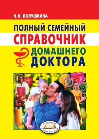 ��������� �.�. - ������ �������� ���������� ��������� �������