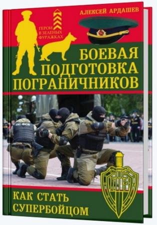 ������� �. - ������ ���������� �������������: ��� ����� �����������