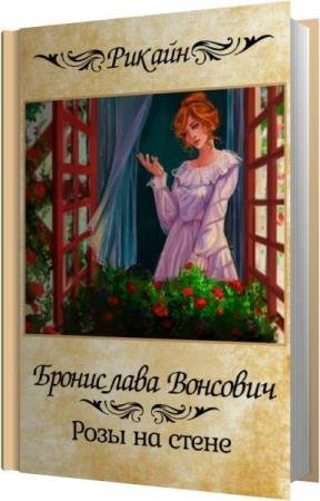 �������� ���� �� ����� - ���� �� ����� (����������)