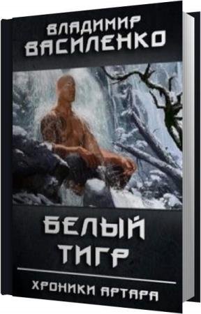 ��������� �������� - ����� ���� (����������)